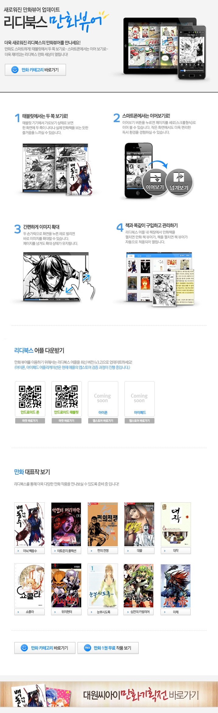 메인 이미지