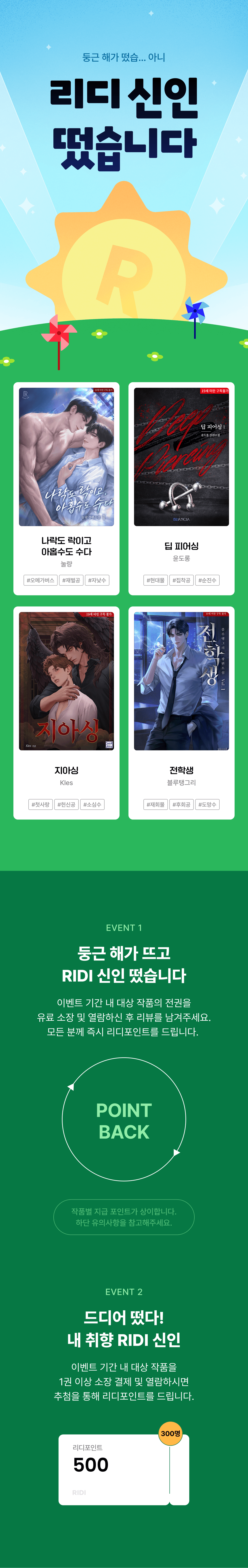 메인 이미지