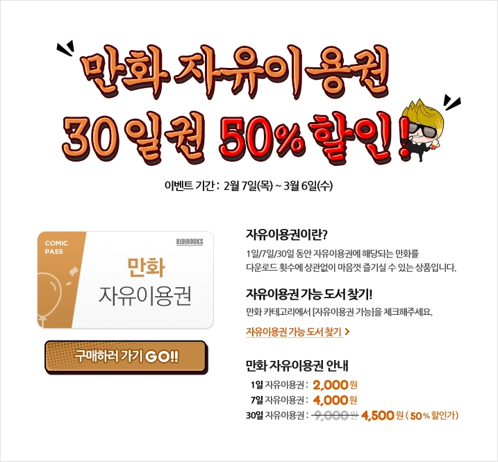 메인 이미지