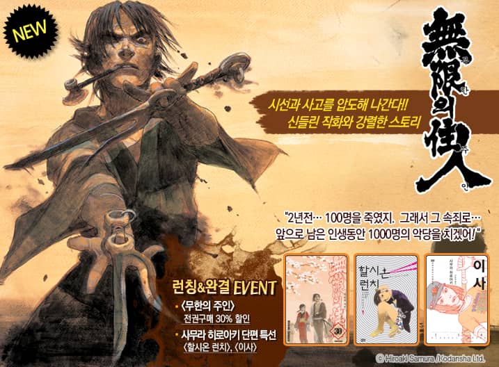 메인 이미지