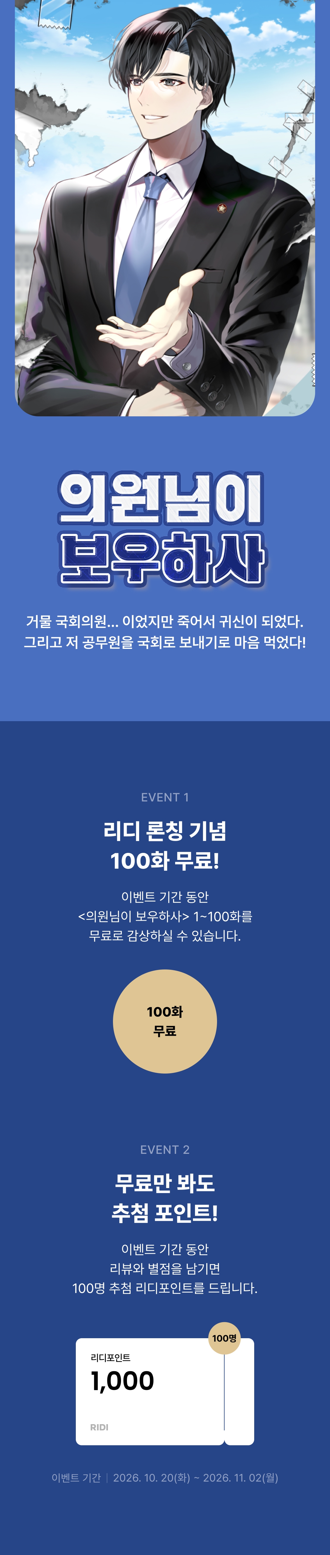 메인 이미지