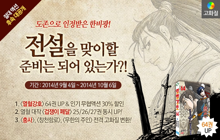 메인 이미지