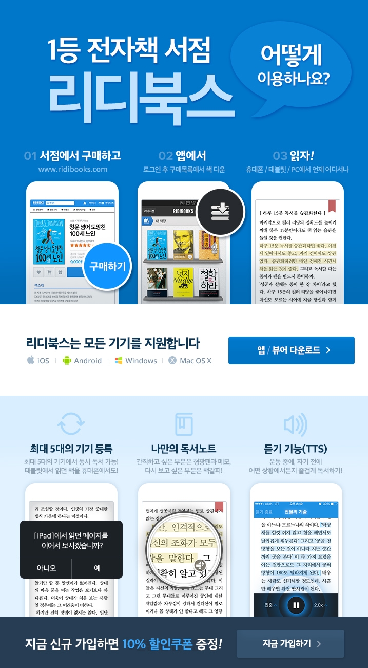 메인 이미지