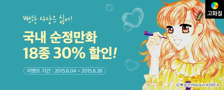 메인 이미지