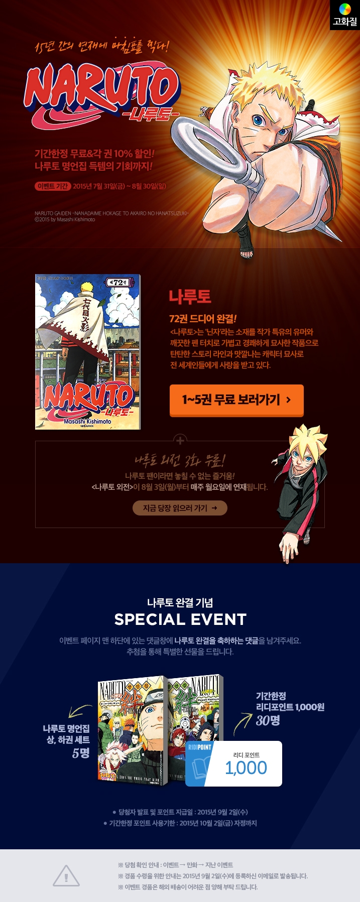 메인 이미지