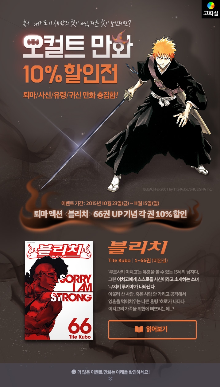 메인 이미지