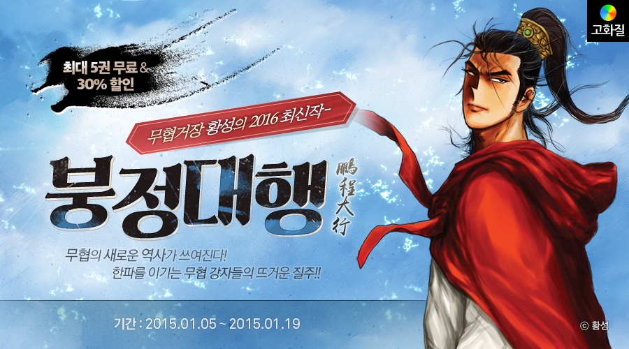 메인 이미지