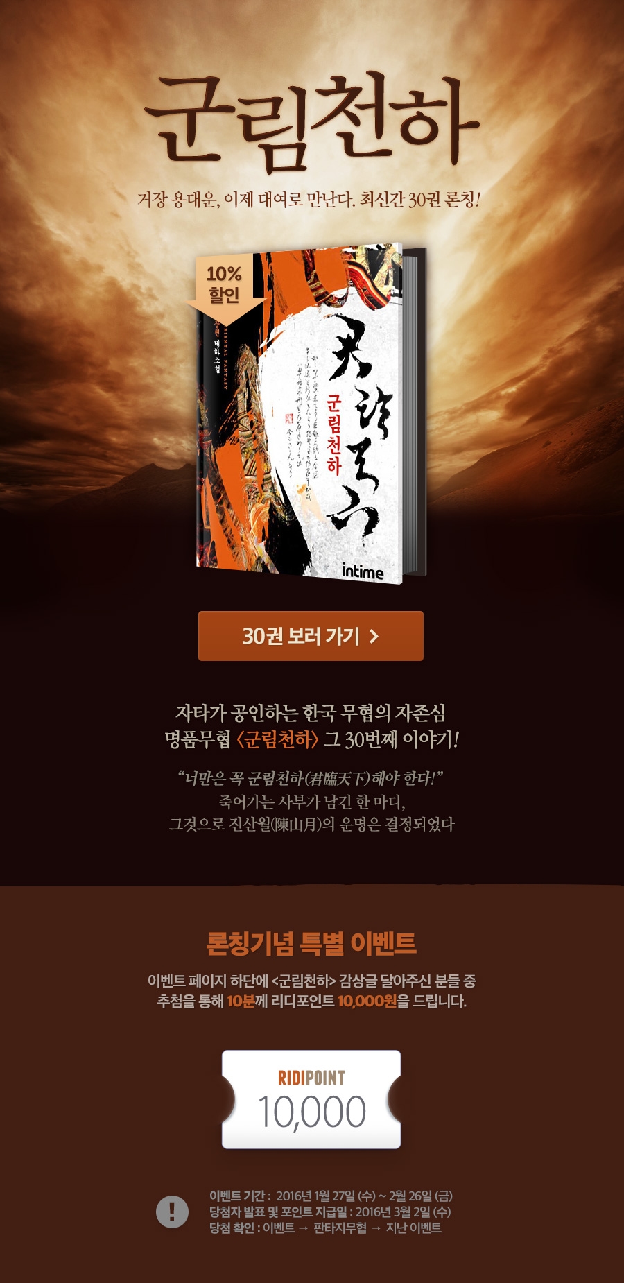 메인 이미지