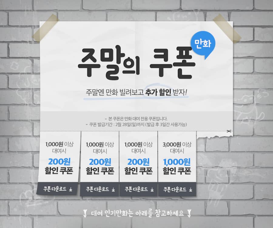 메인 이미지