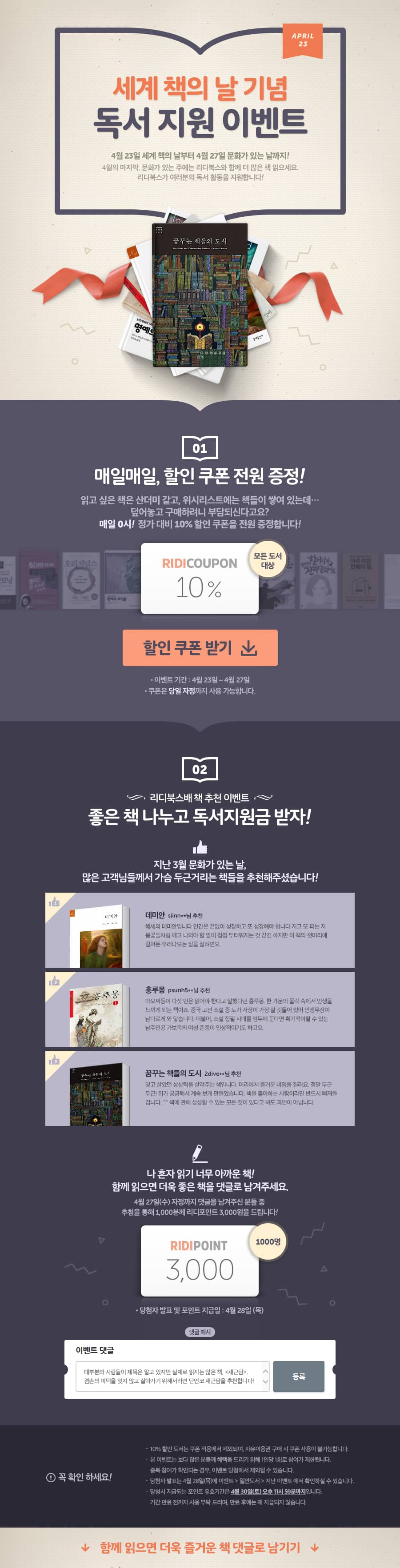 메인 이미지