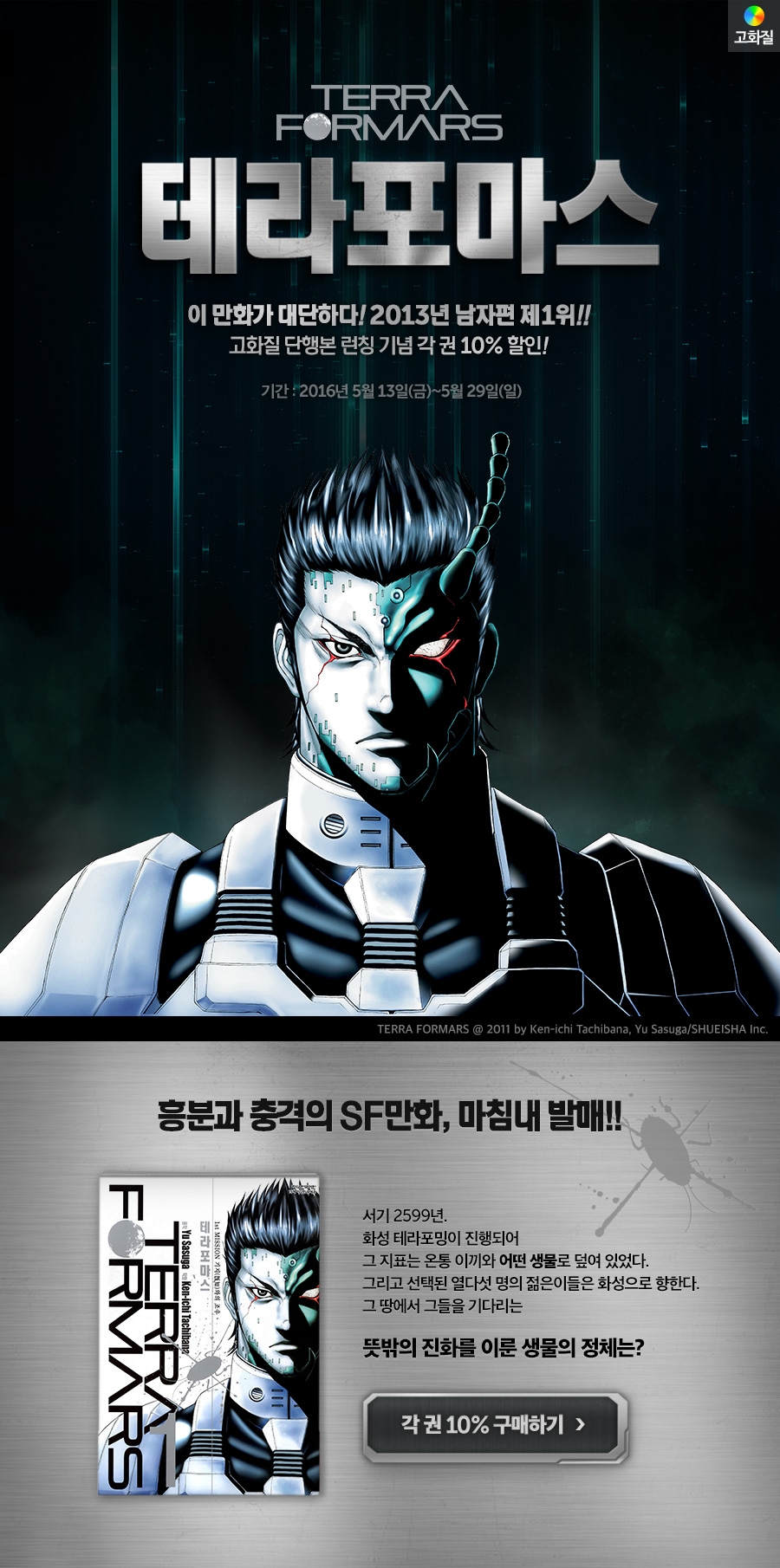 메인 이미지