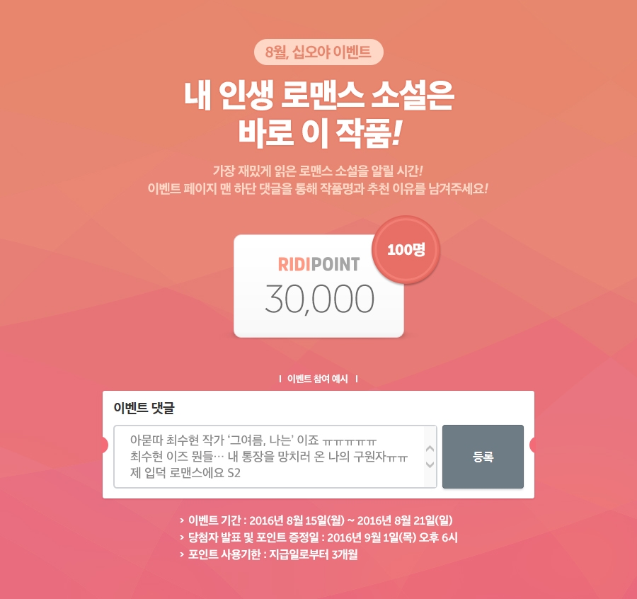 메인 이미지