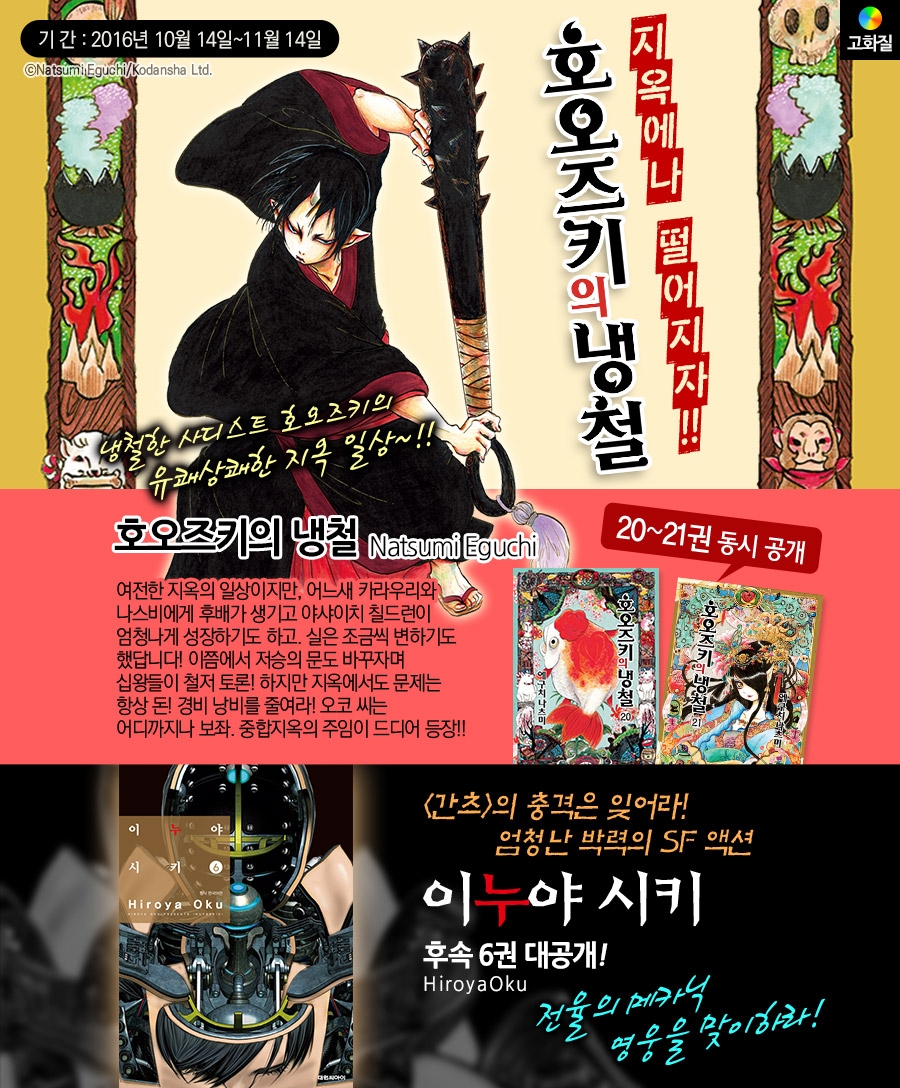 메인 이미지