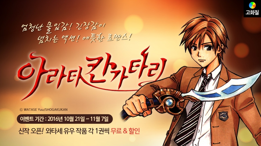 메인 이미지