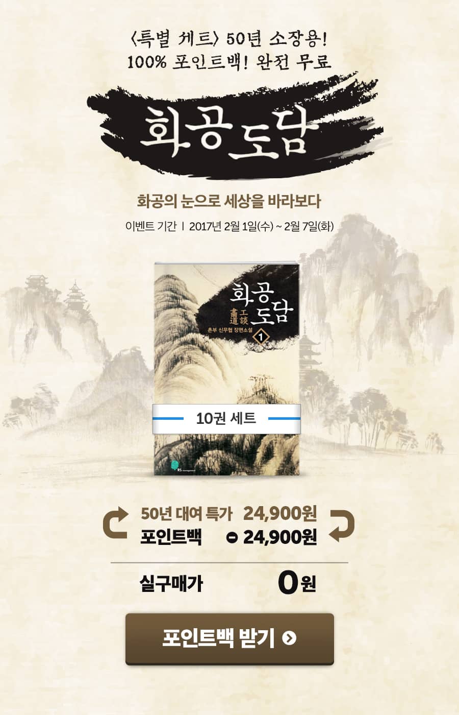 메인 이미지