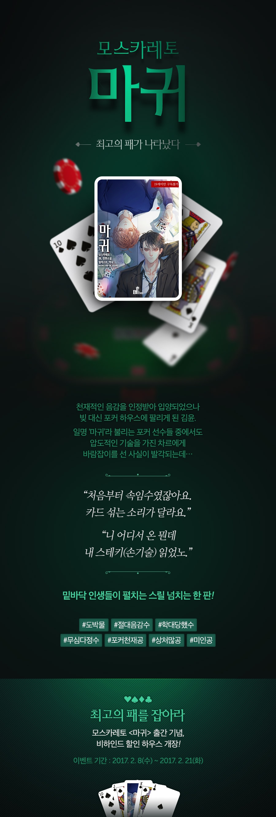 메인 이미지