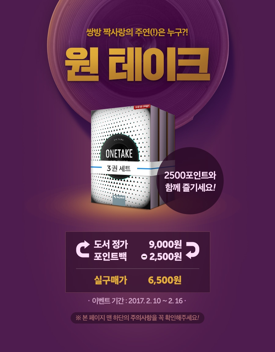 [소설] 애플파이 신간알림 포인트백
