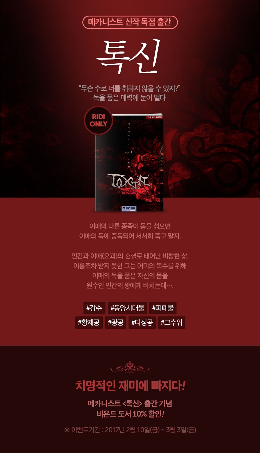 메인 이미지