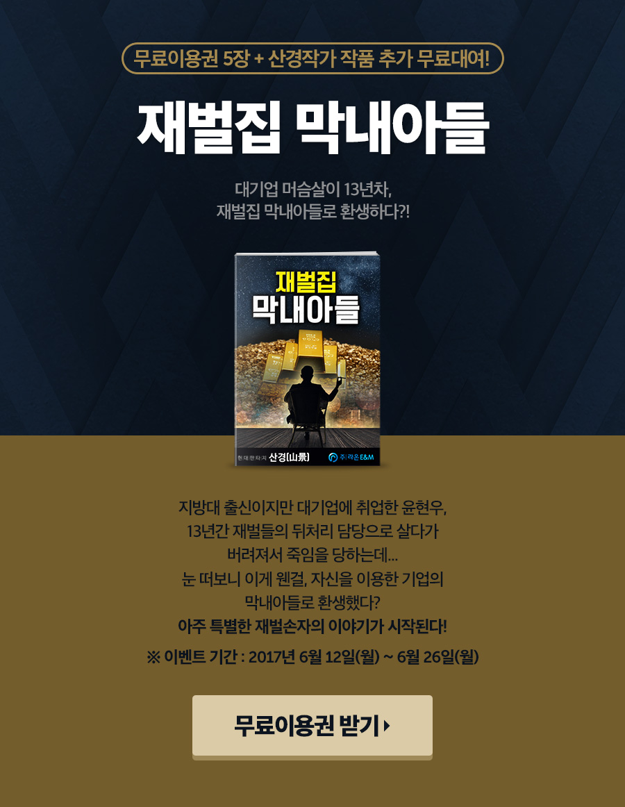 메인 이미지