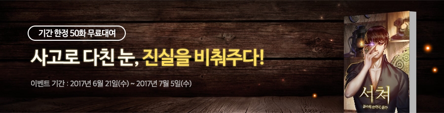 메인 이미지