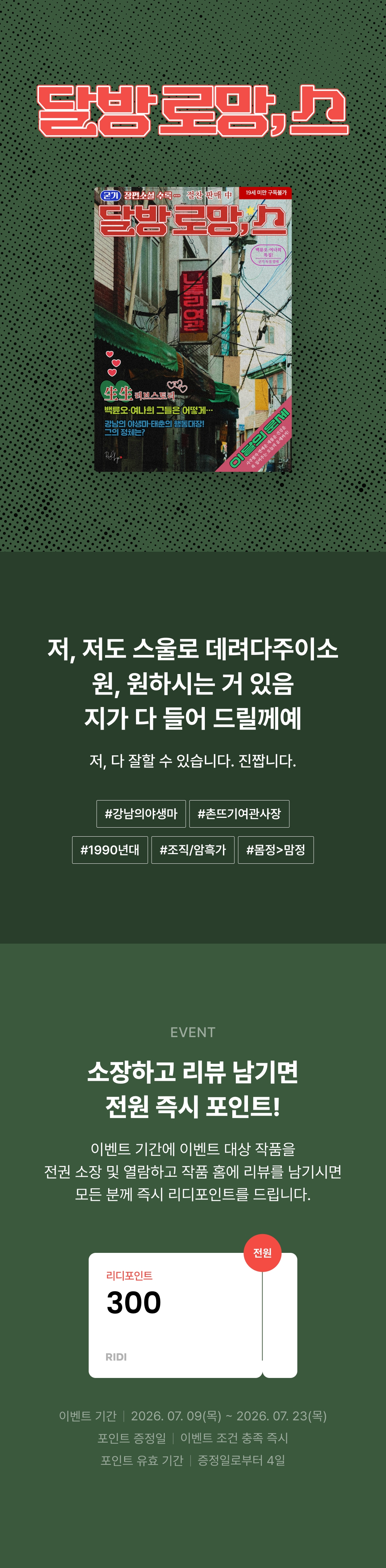 메인 이미지