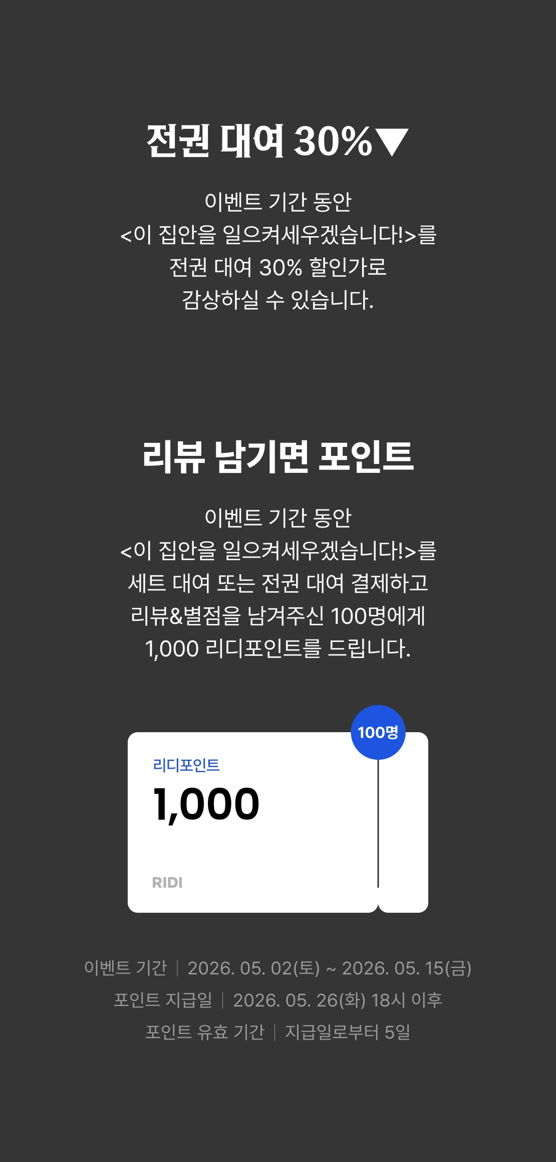 메인 이미지