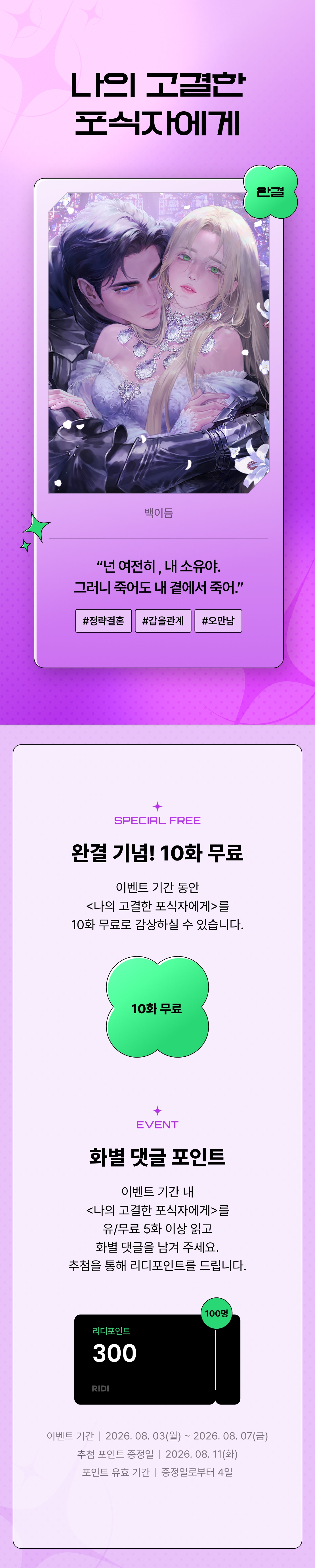 메인 이미지