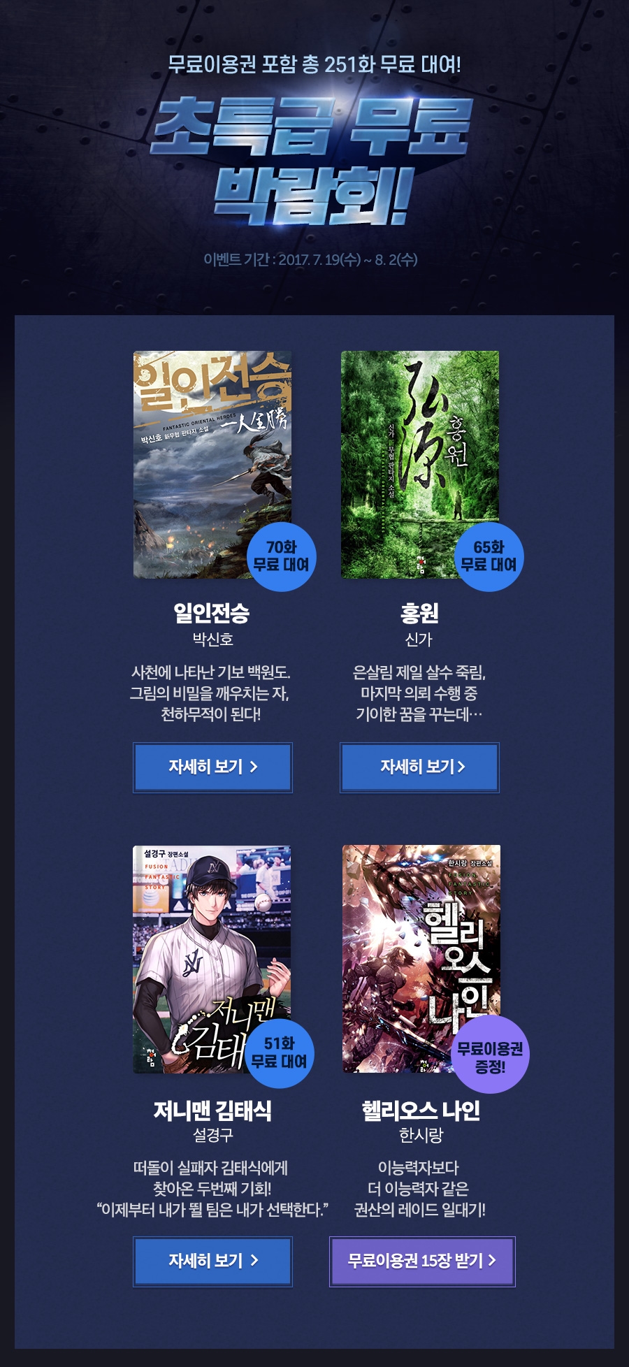 메인 이미지