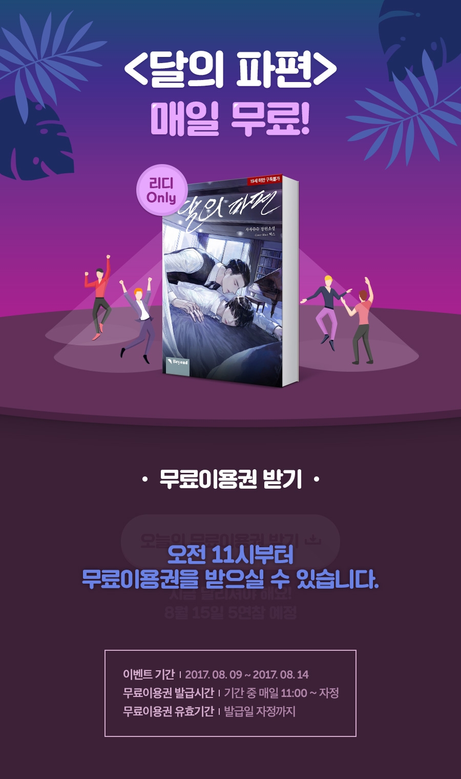 메인 이미지