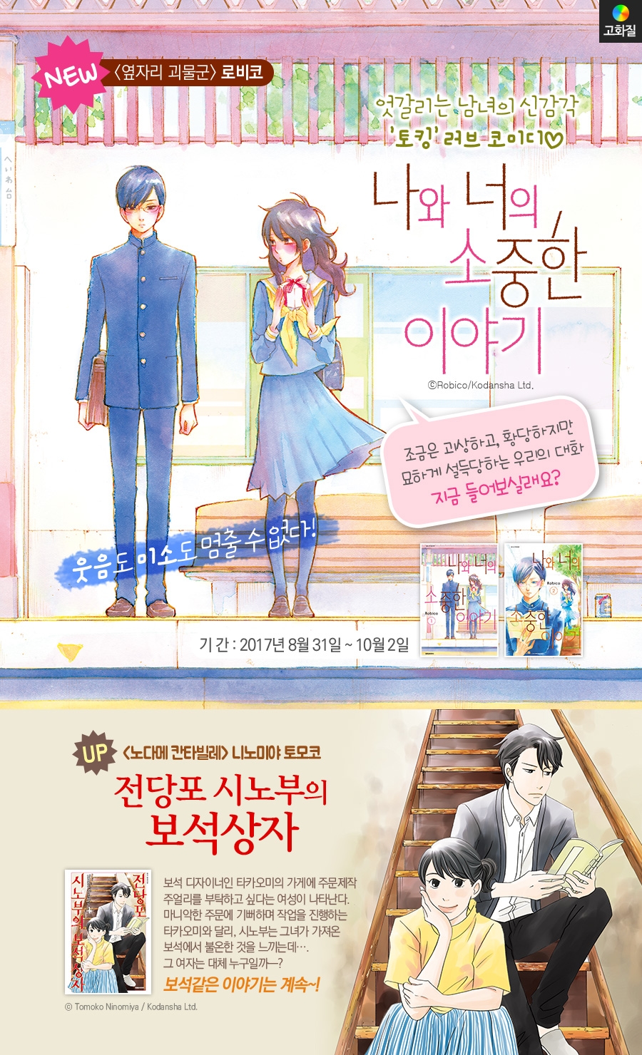 메인 이미지