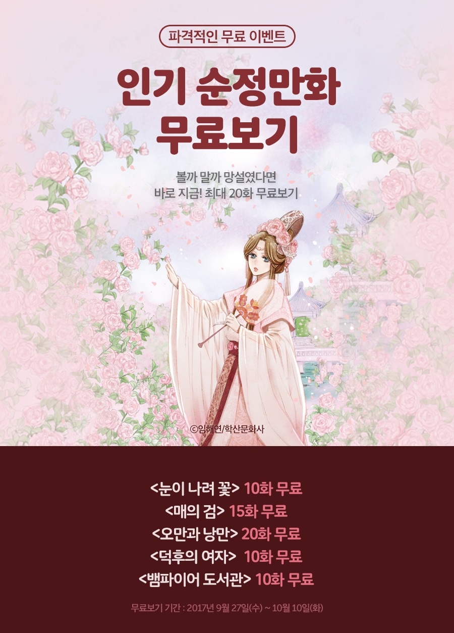 메인 이미지