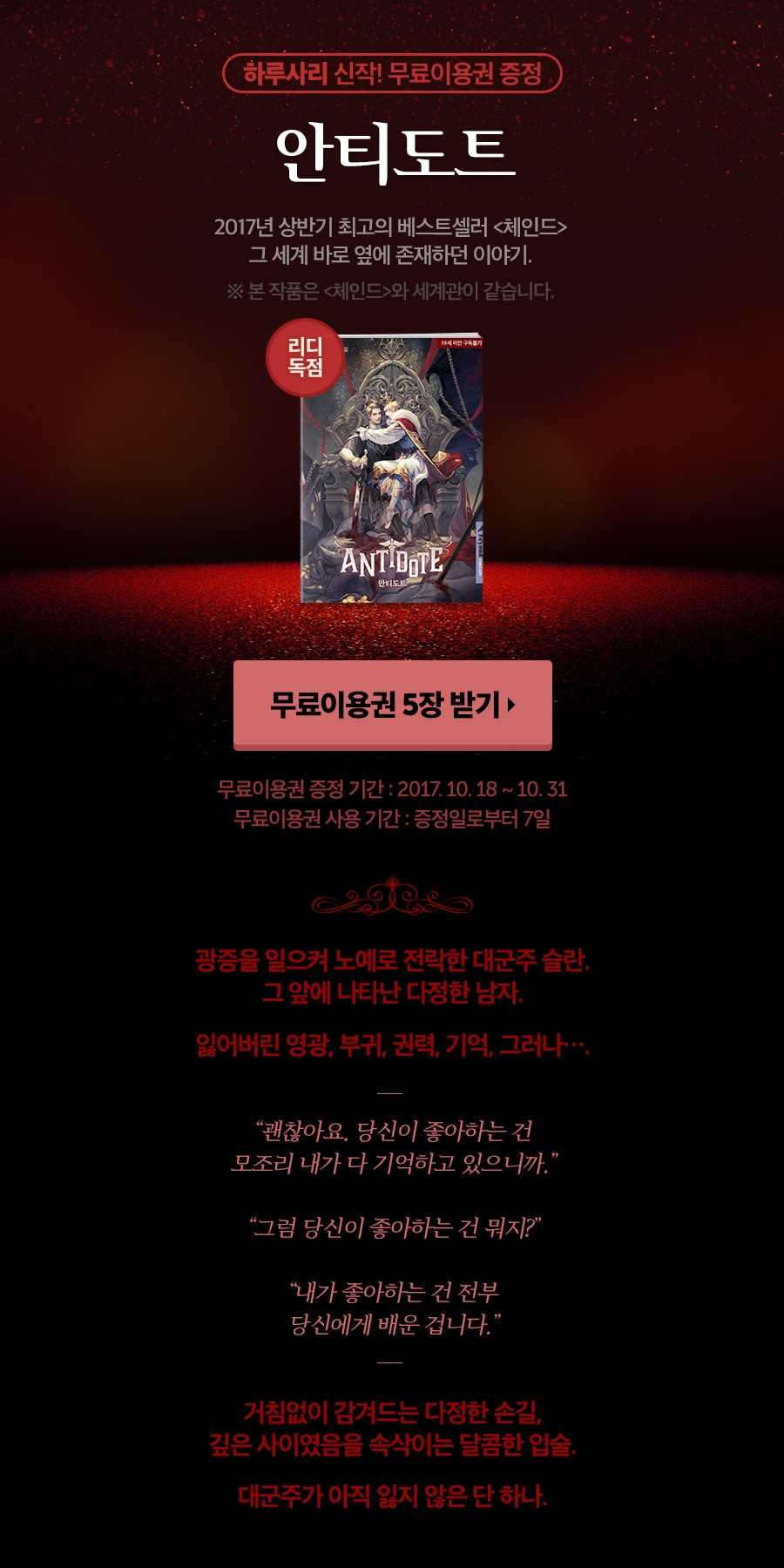 메인 이미지