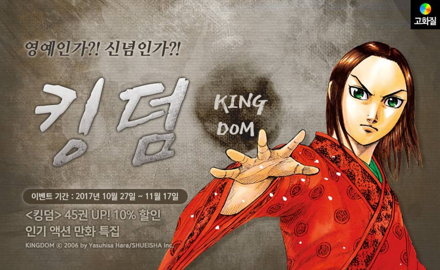 메인 이미지