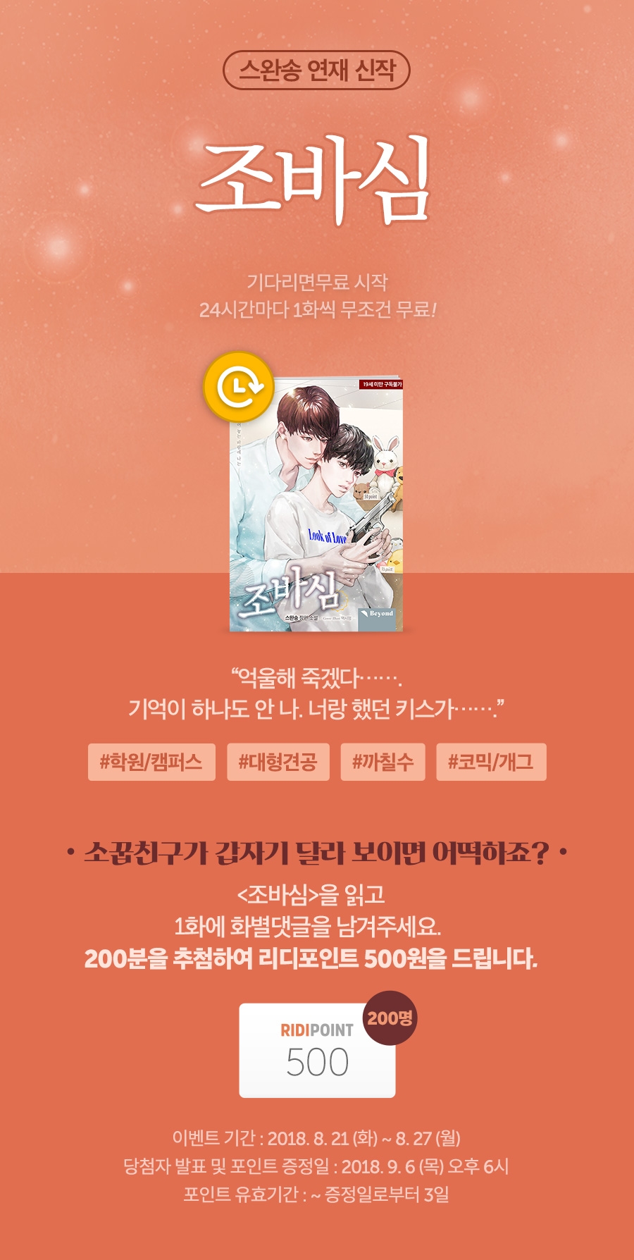 메인 이미지