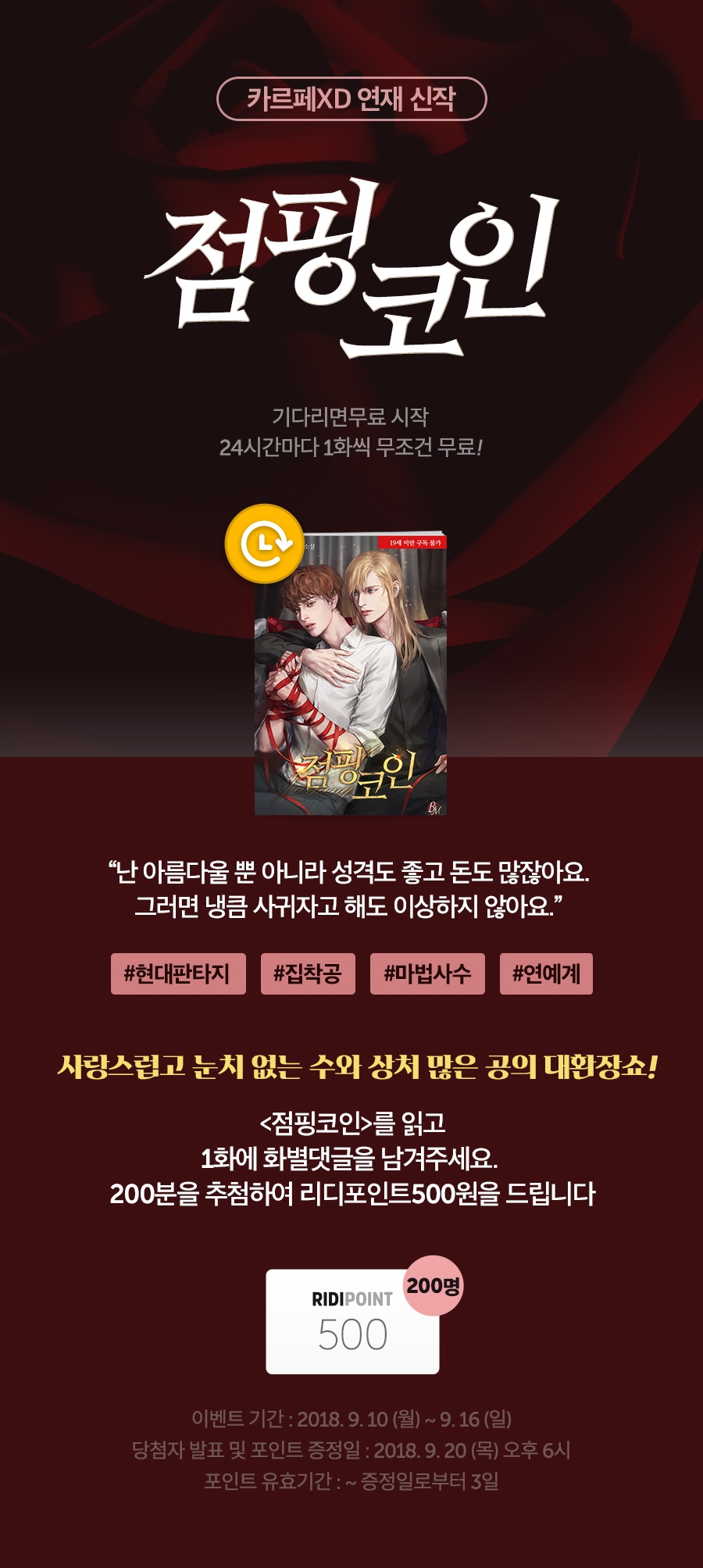 메인 이미지