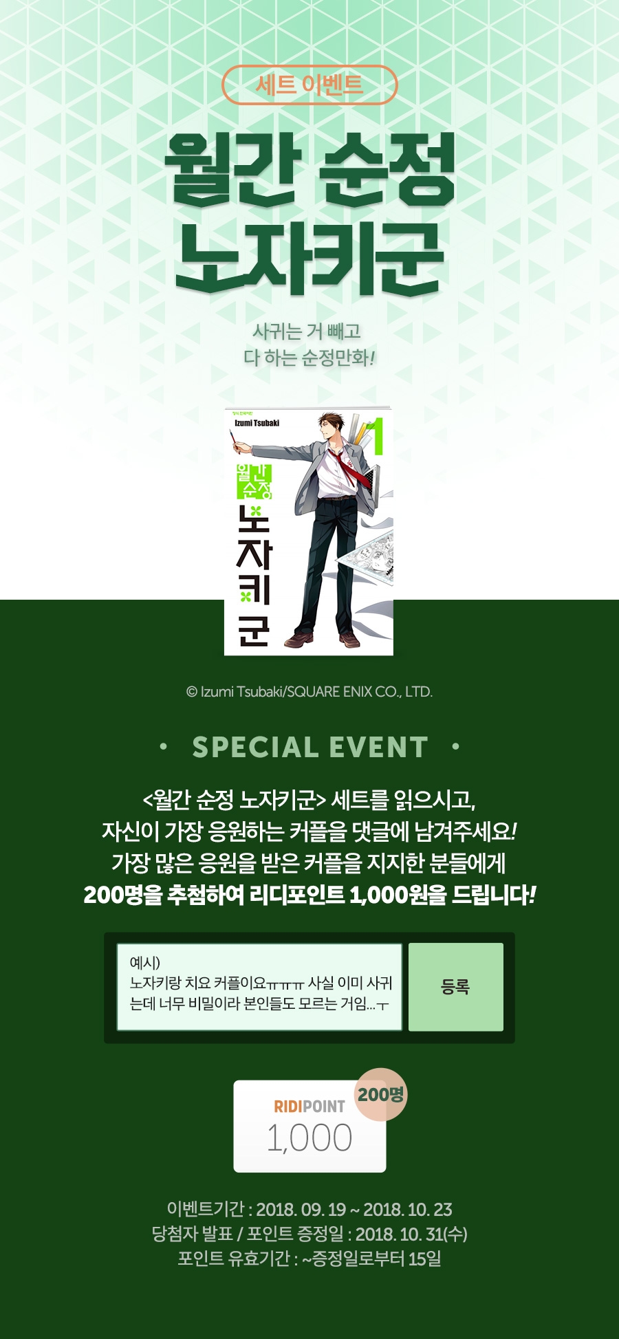 메인 이미지
