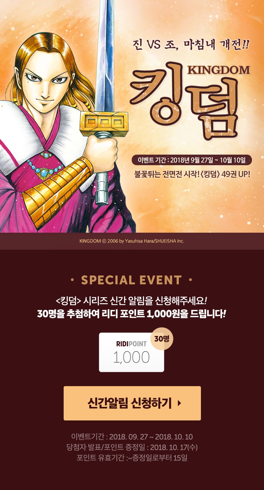 메인 이미지