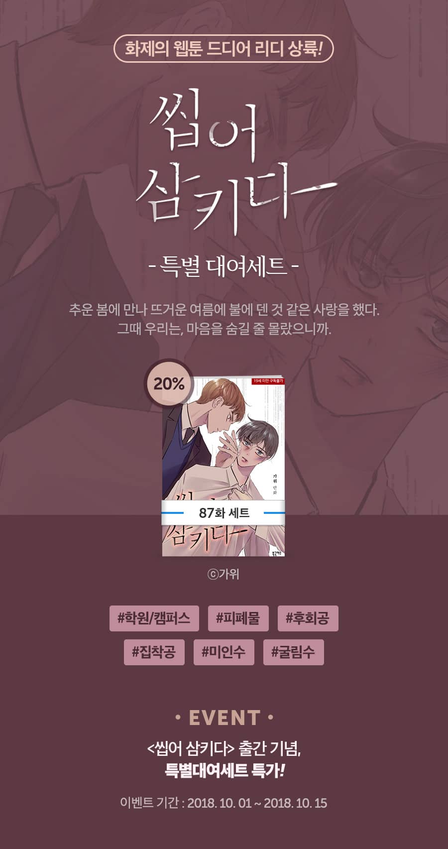 메인 이미지