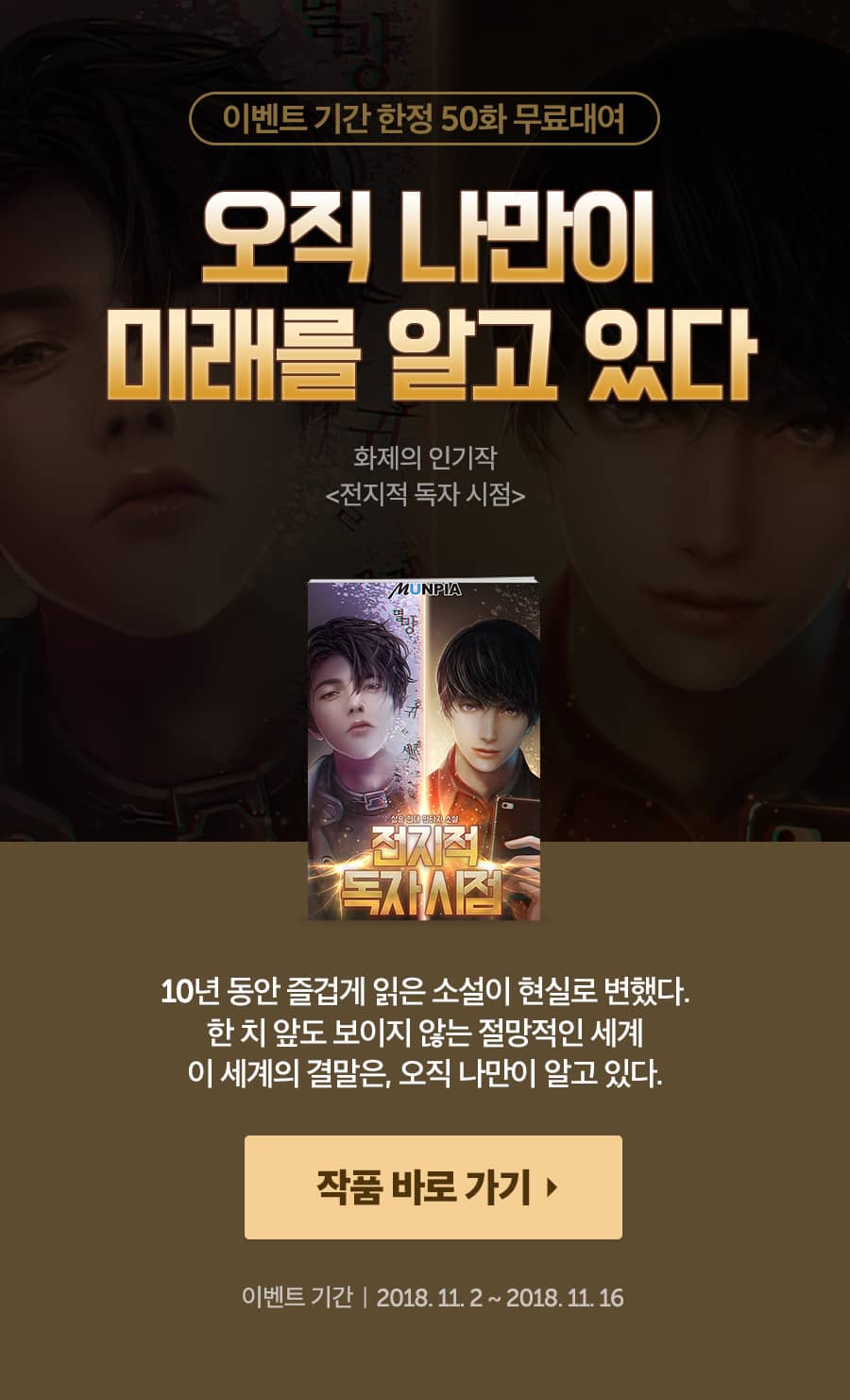 메인 이미지