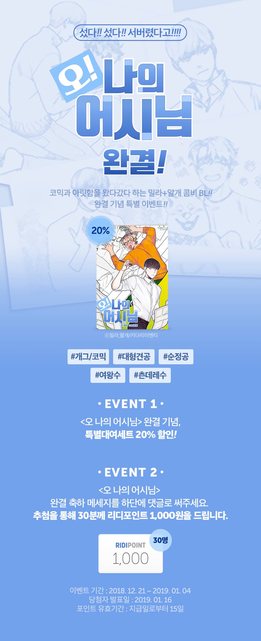 메인 이미지