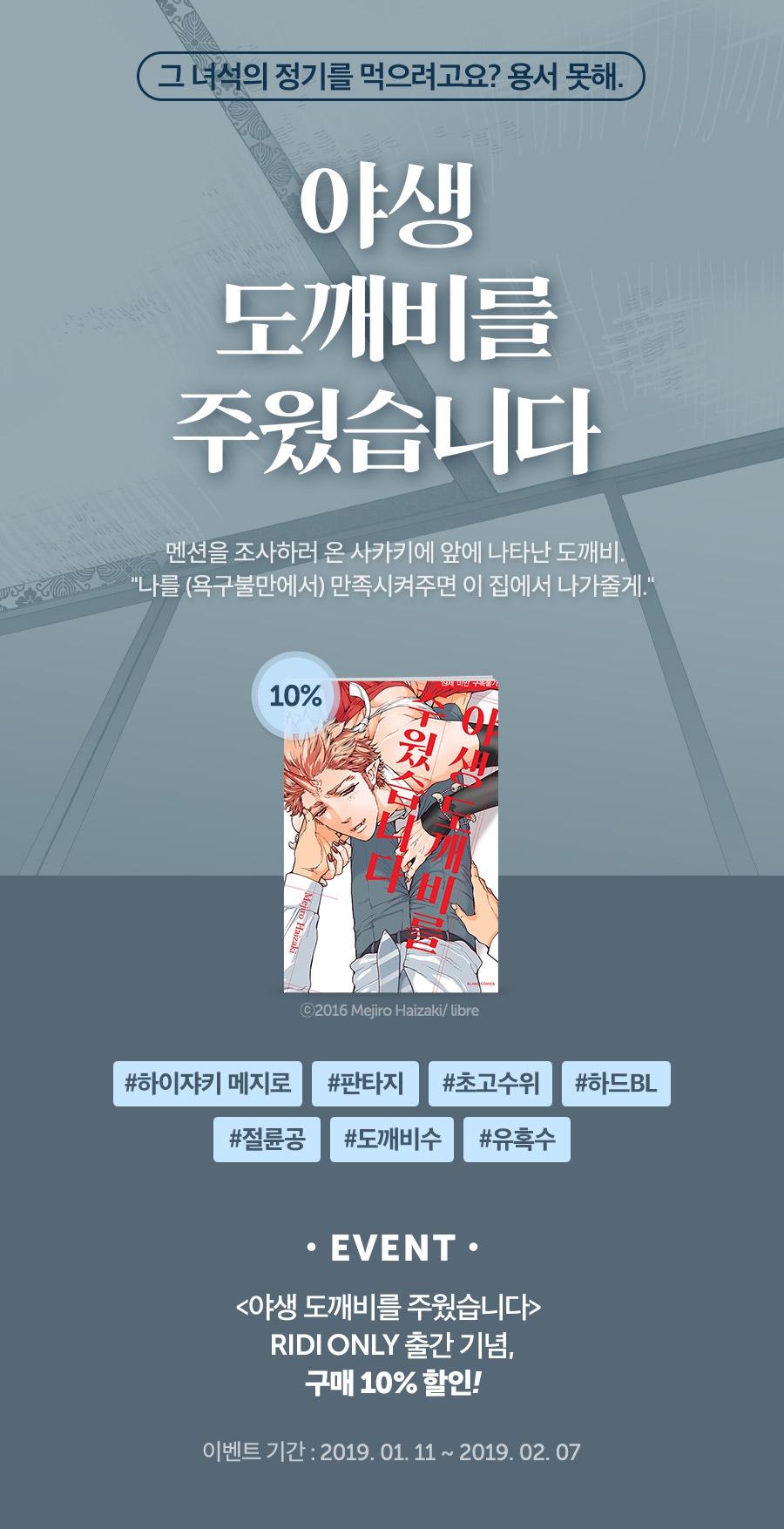 메인 이미지