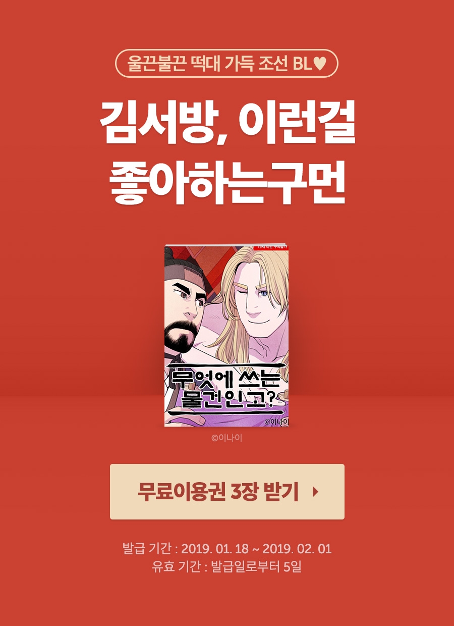 메인 이미지