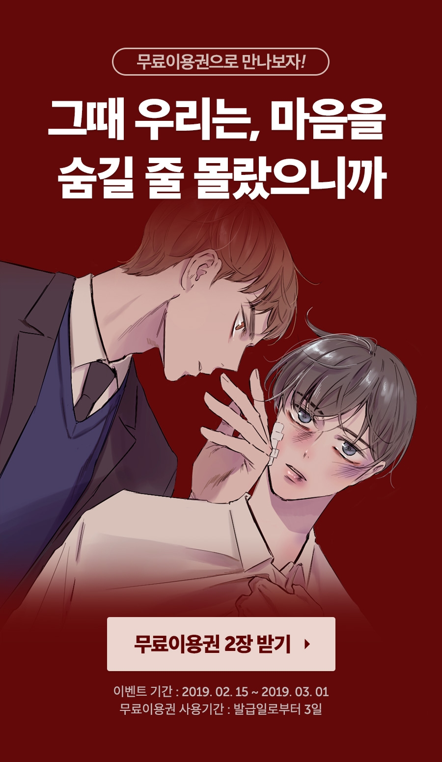 메인 이미지