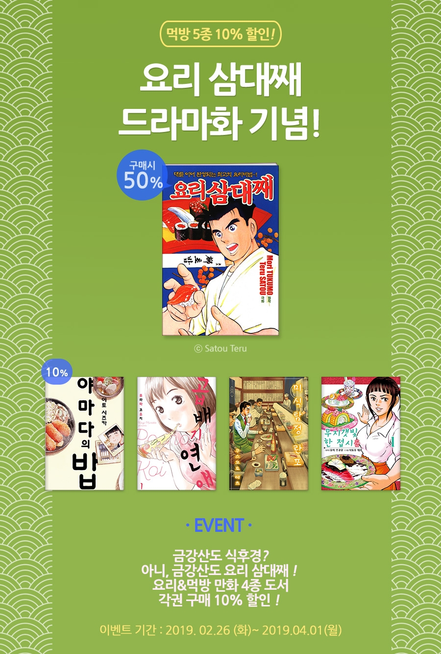 메인 이미지