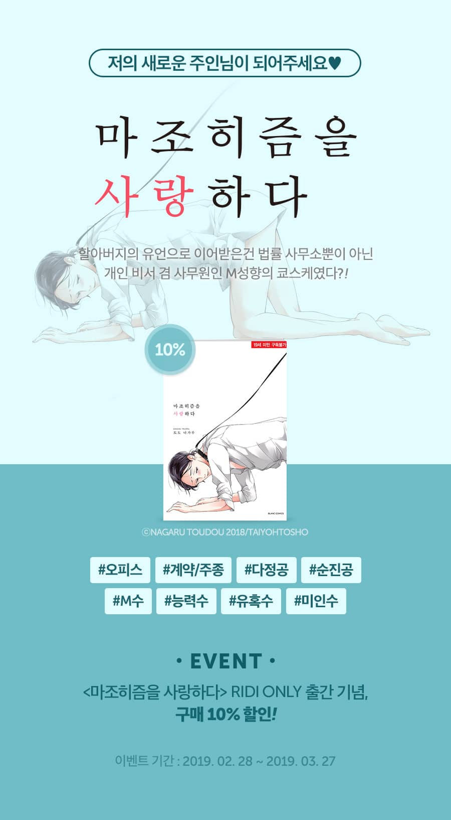 메인 이미지