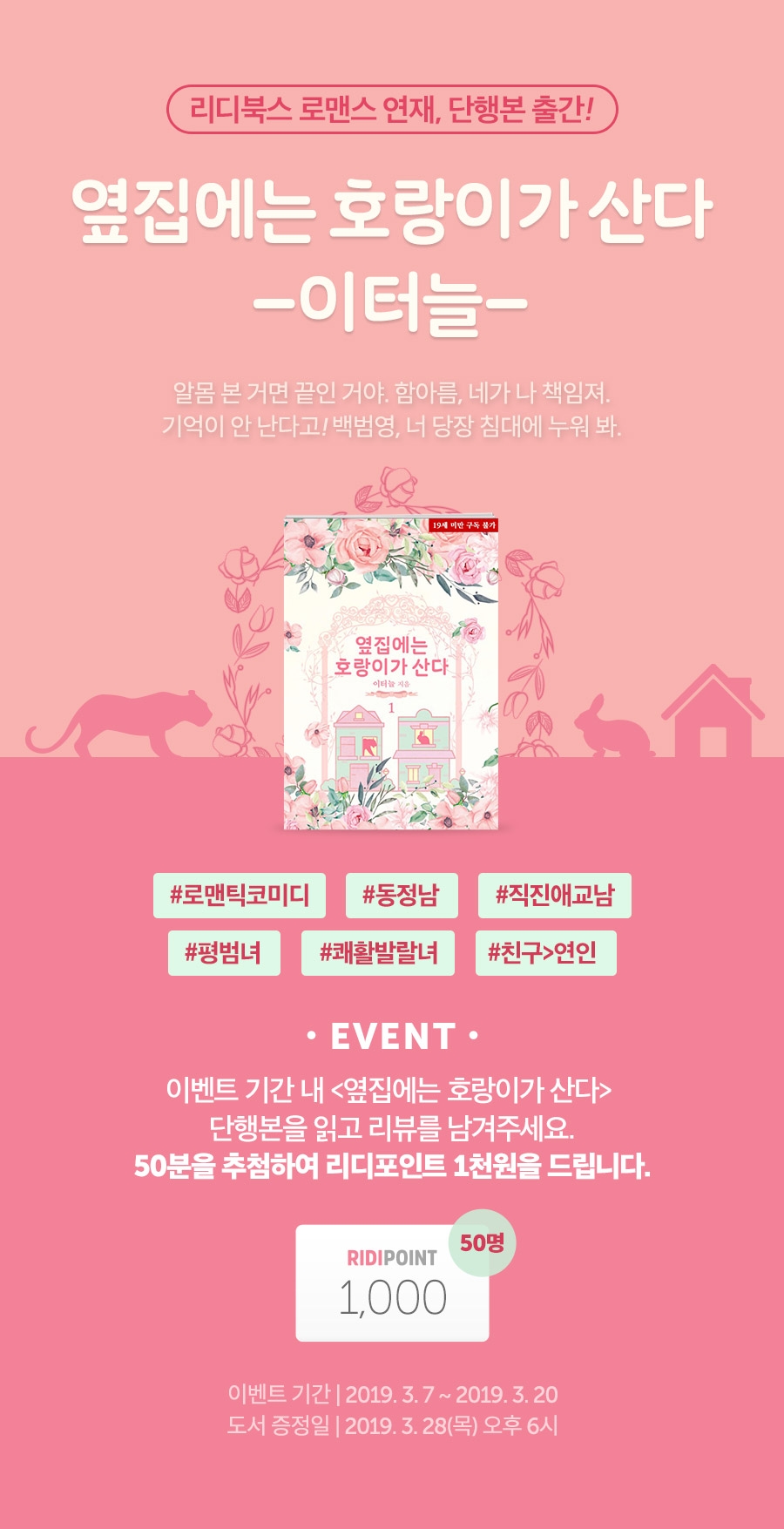 메인 이미지