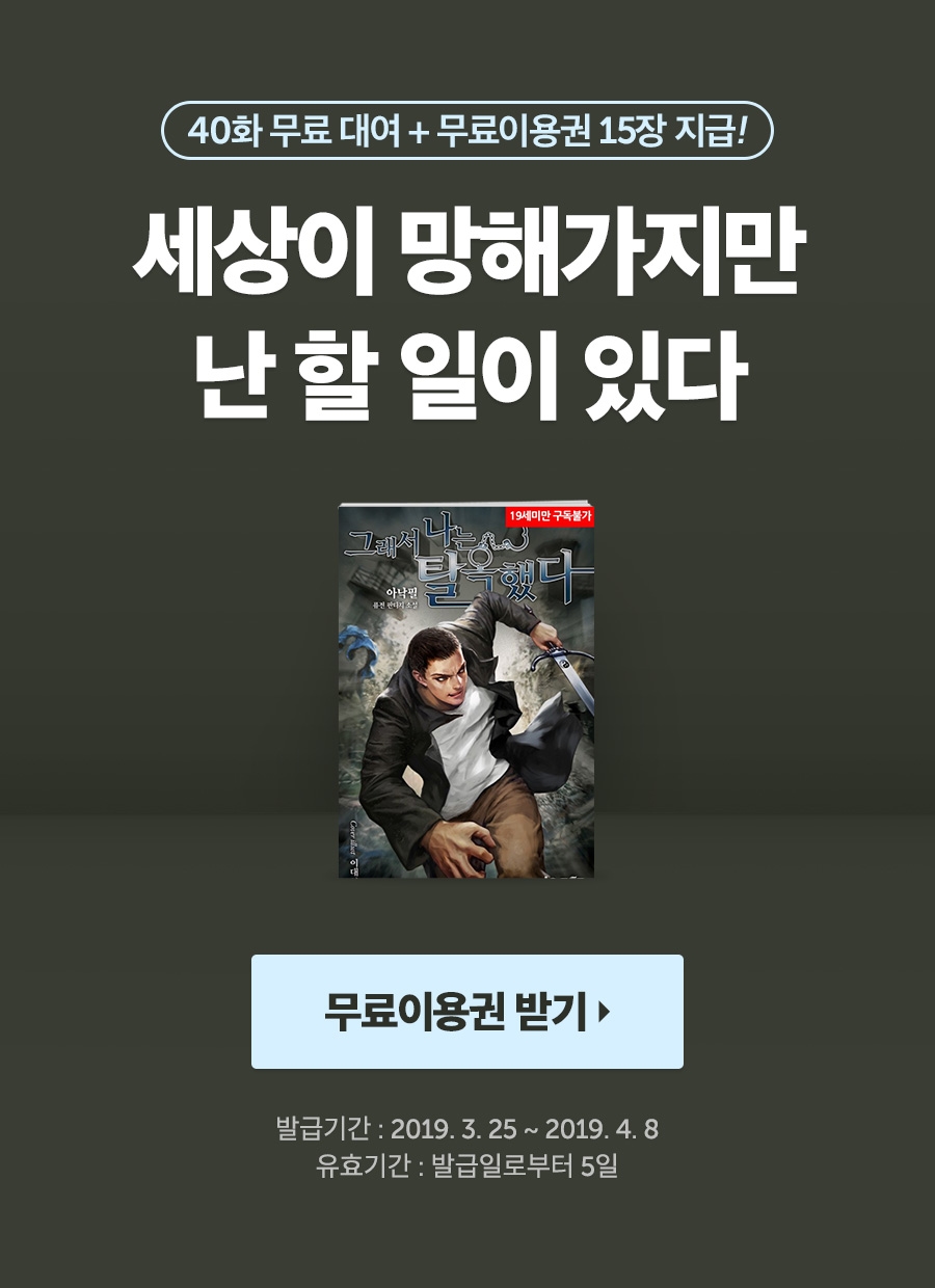 메인 이미지