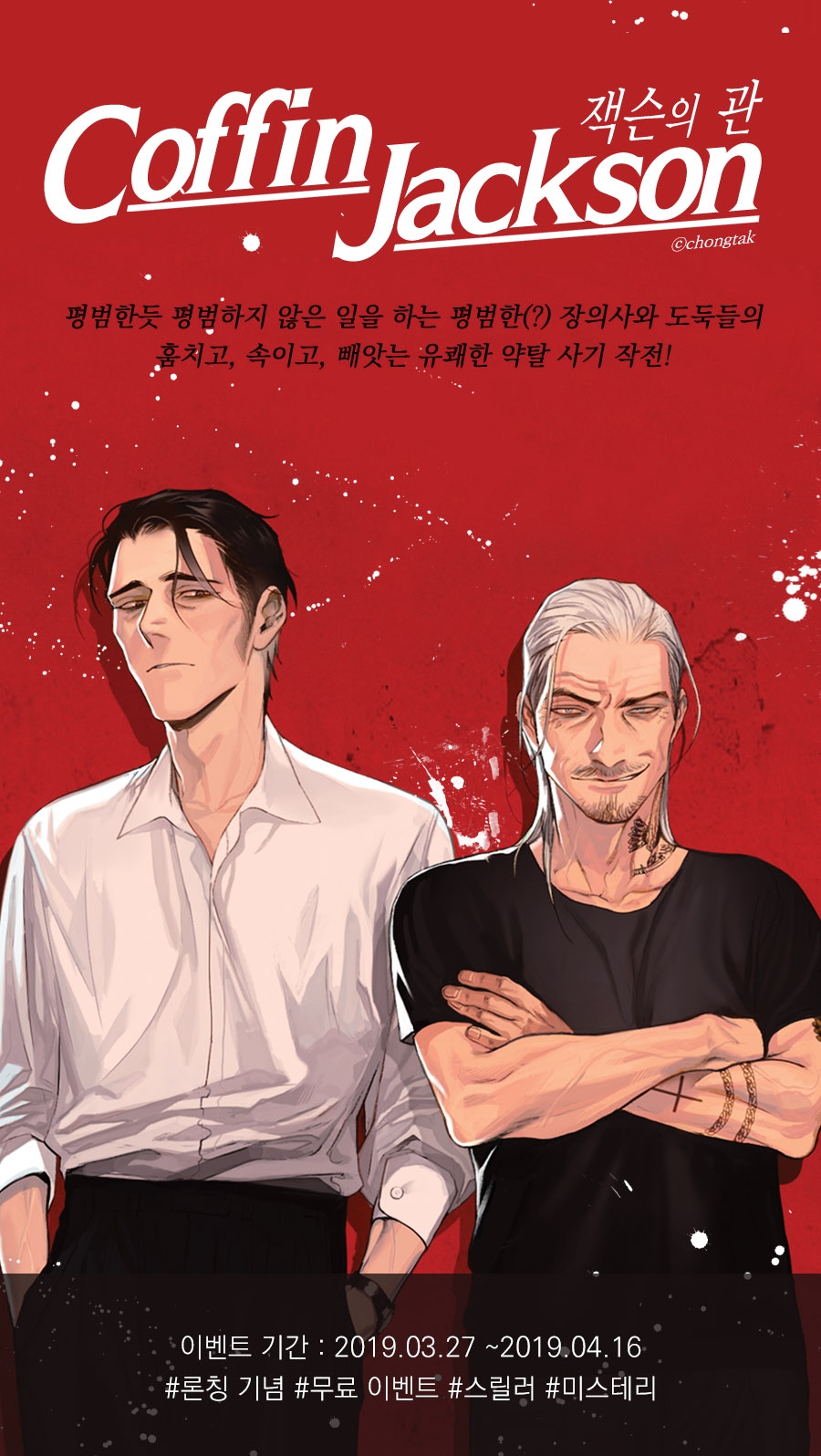 메인 이미지