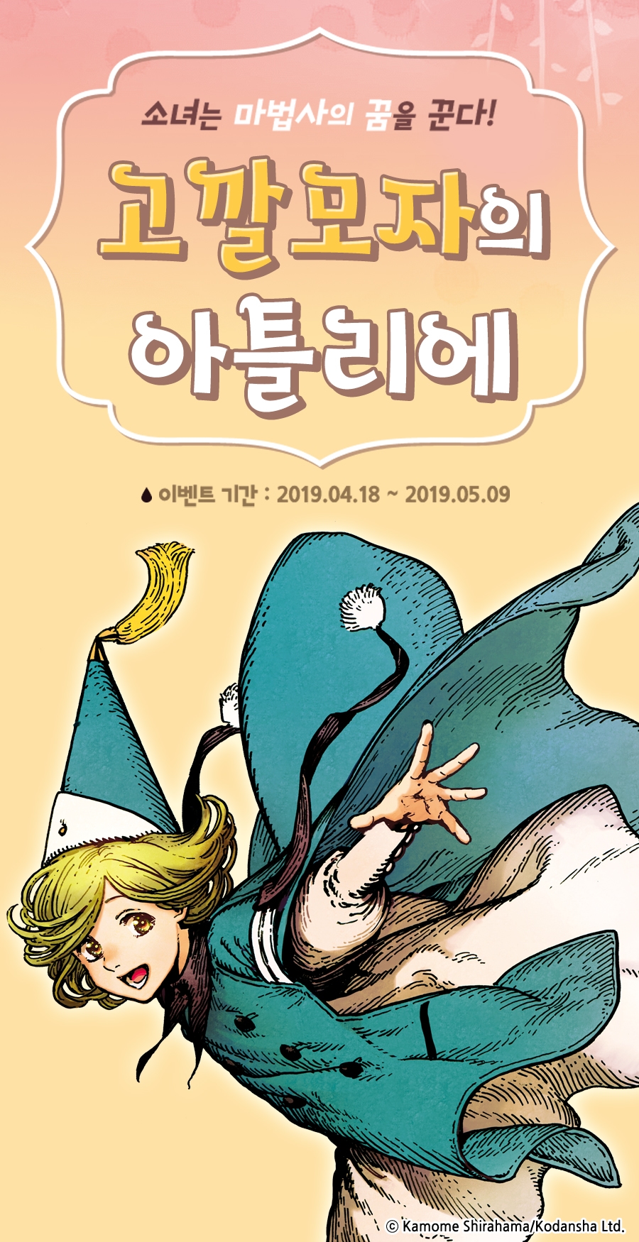메인 이미지