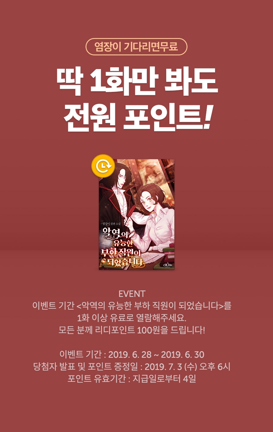 메인 이미지